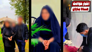 انتشار فیلم و عکس صحنه قتل عروس به دست مادرشوهرش در فومن توسط بازپرس پرونده / شایعه نکنید در حال بررسی صحنه قتل و بازجویی از مظنونان هستیم …