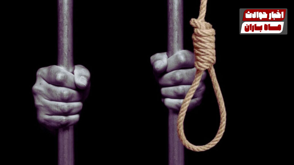 اعدام 3 گرداننده باند مافیایی موادمخدر