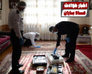 رازگشایی از جسد زن تنها در سونای خانه اش / داماد مادر زنش را کشت