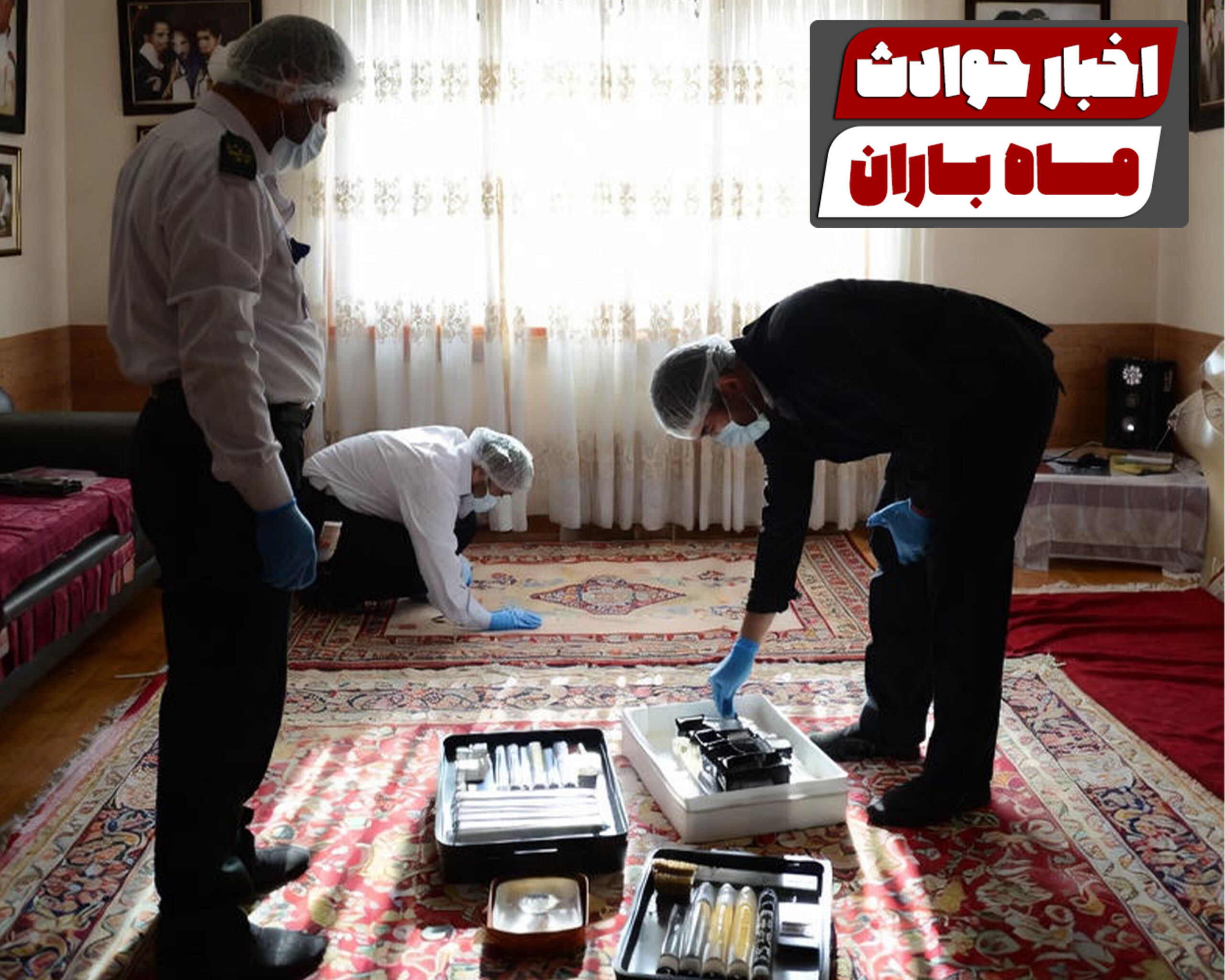 رازگشایی از جسد زن تنها در سونای خانه اش / داماد مادر زنش را کشت